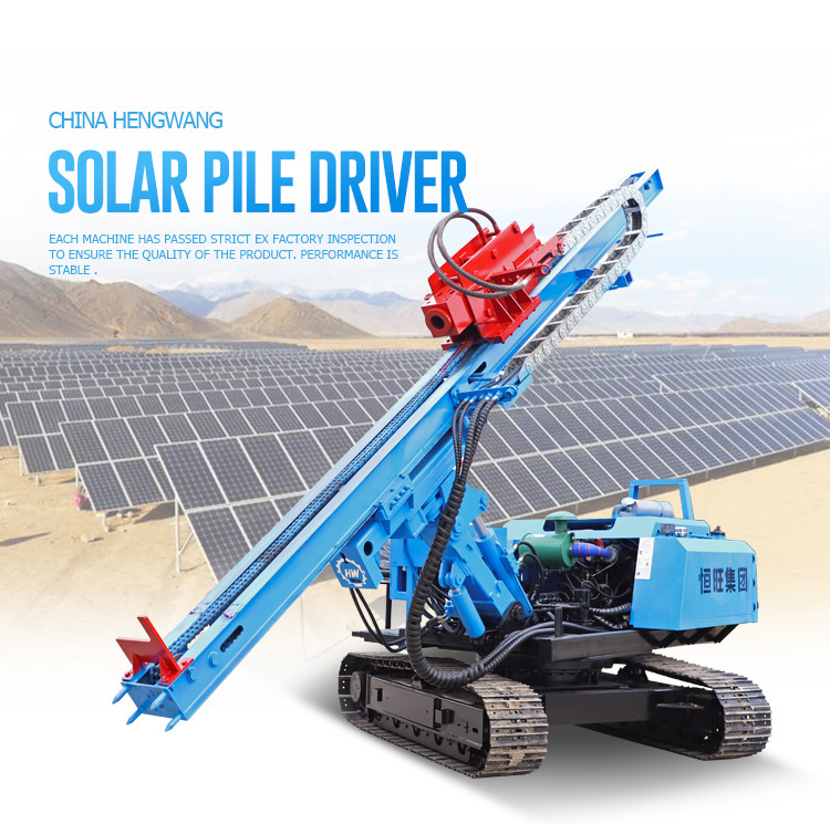 1781246274801612.jpg hengwang new solar pile driver-1.jpg